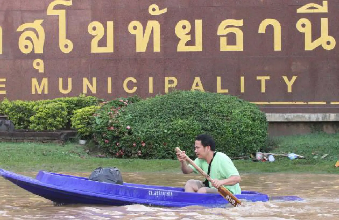 Flooding caught Sukhothai officials napping Flooding caught Sukhothai officials napping