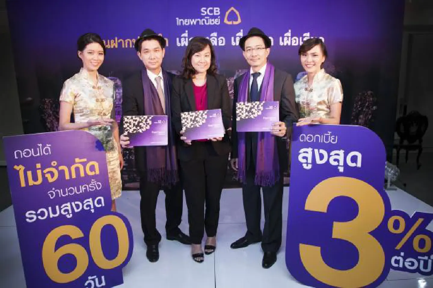 Commercial banks must be innovative to lure deposits, SCB exec says Commercial banks must be innovative to lure deposits, SCB exec says