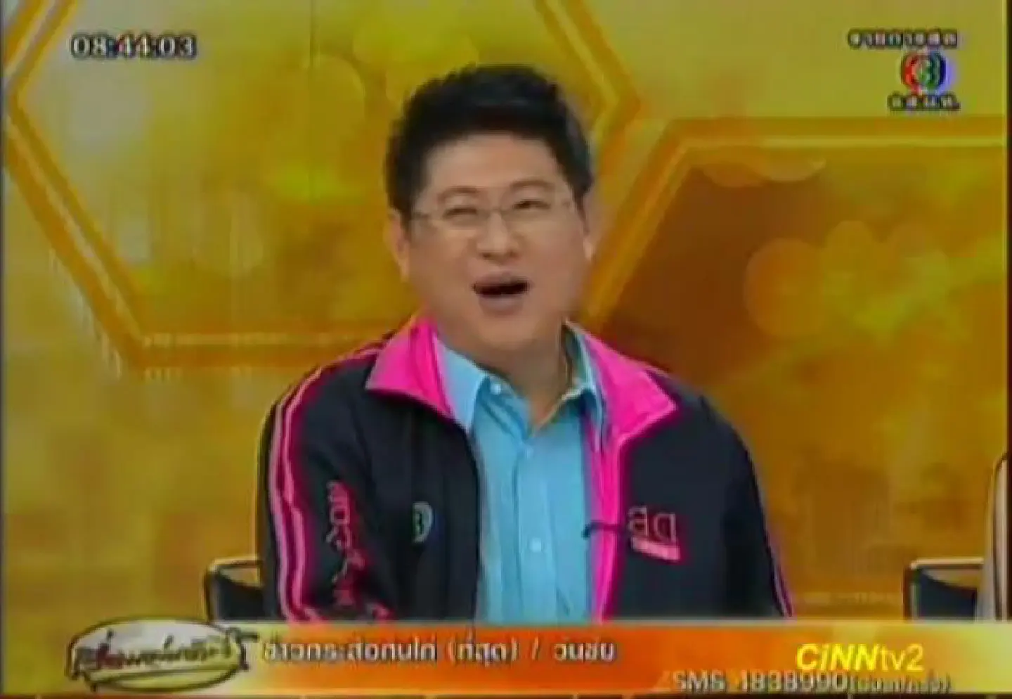 TV3 asked to reveal its stand on Sorayuth TV3 asked to reveal its stand on Sorayuth