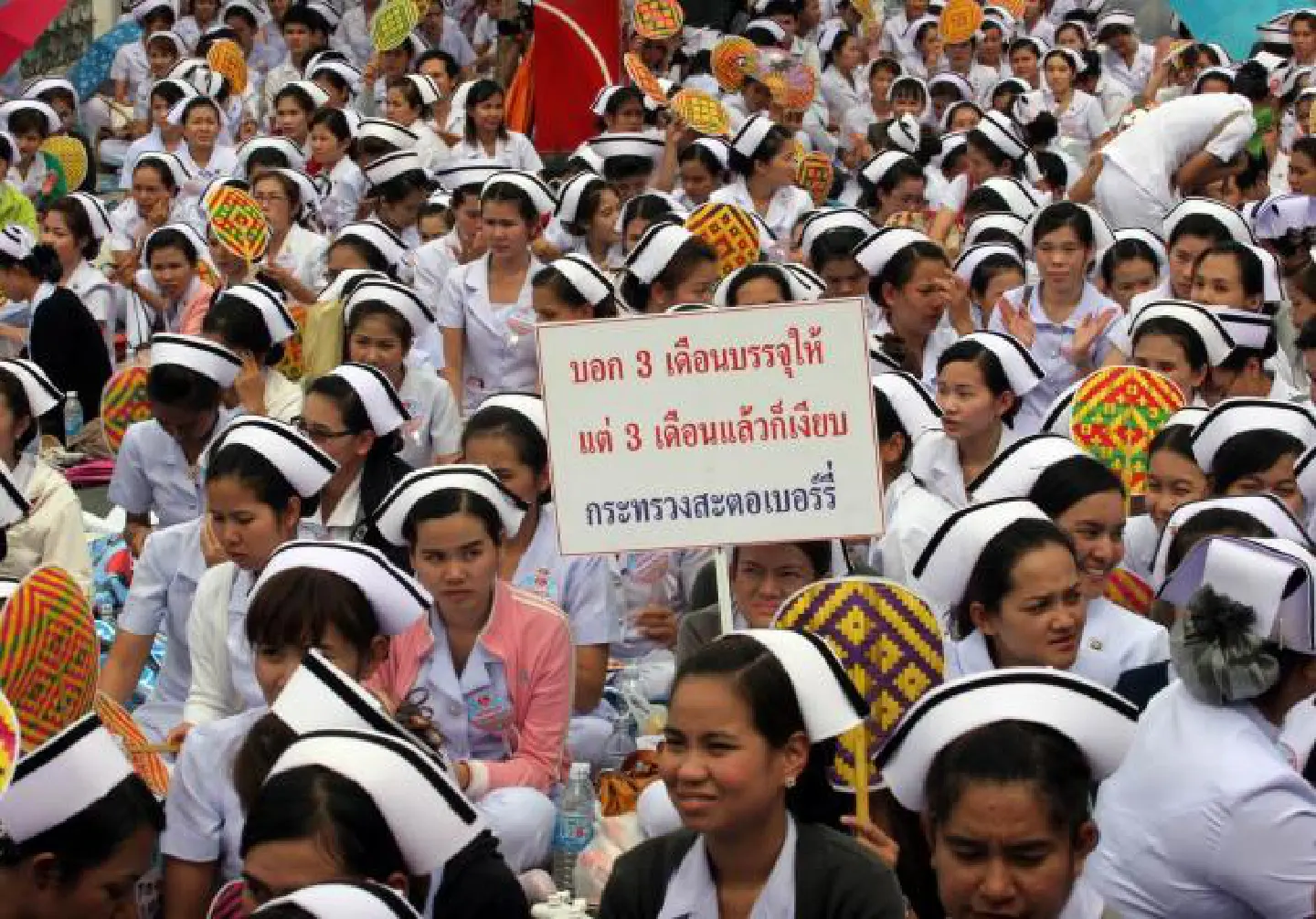 Ministry to give answers for nurses by next month Ministry to give answers for nurses by next month