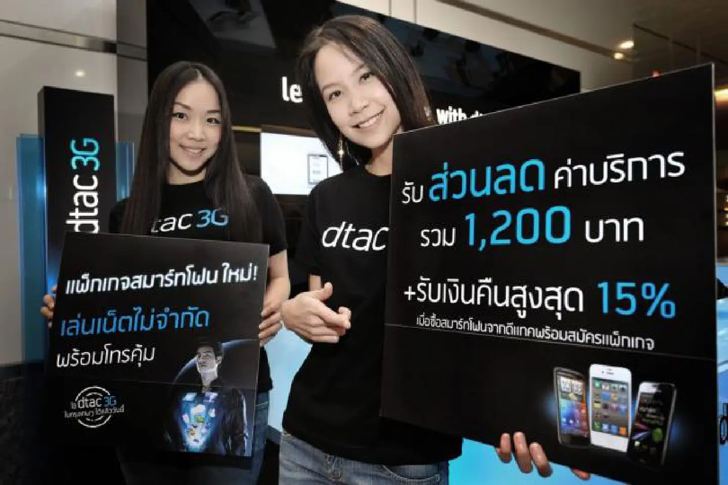NBTC did its job, but task not yet over NBTC did its job, but task not yet over