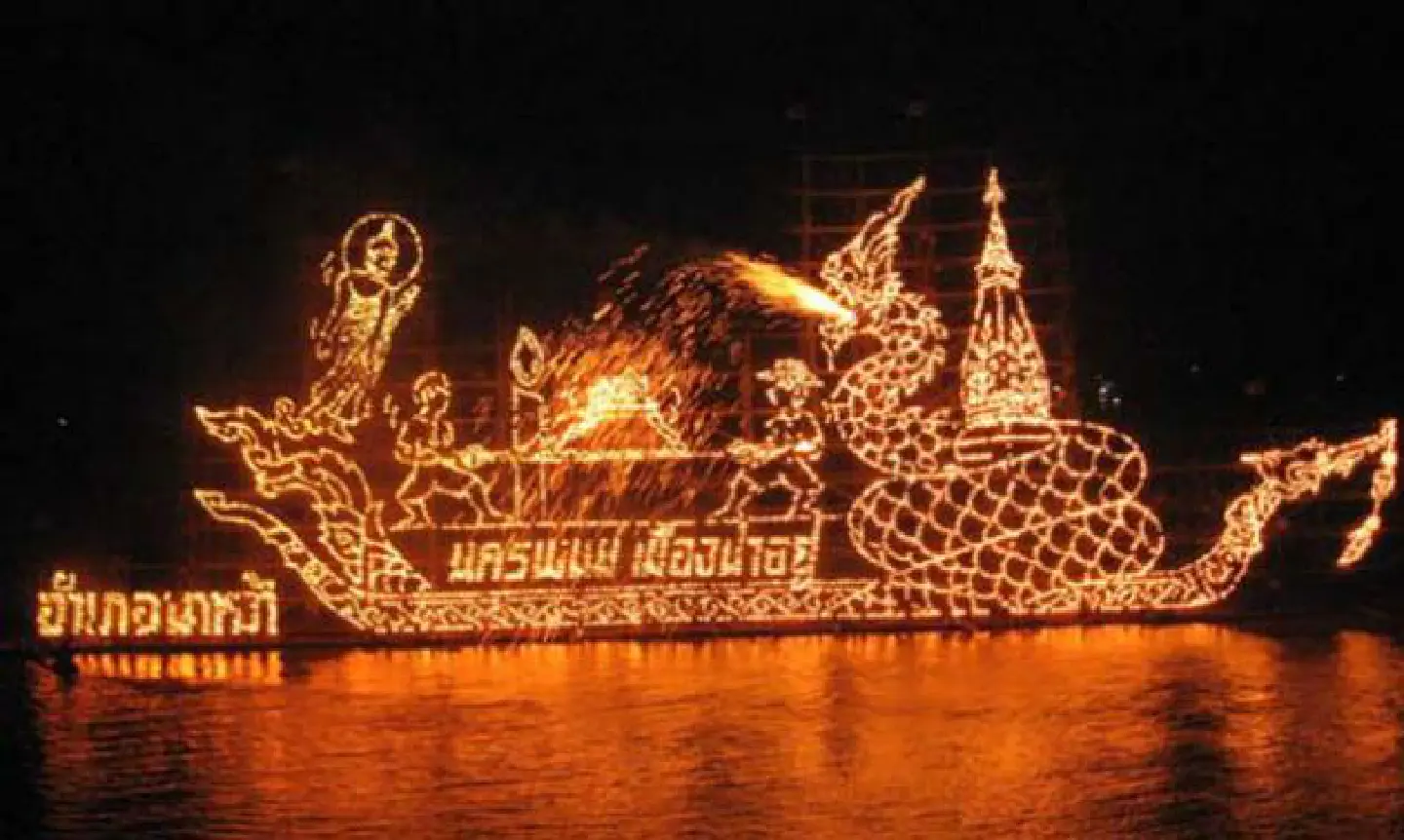 Tourists flock to see illuminated boat procession Tourists flock to see illuminated boat procession