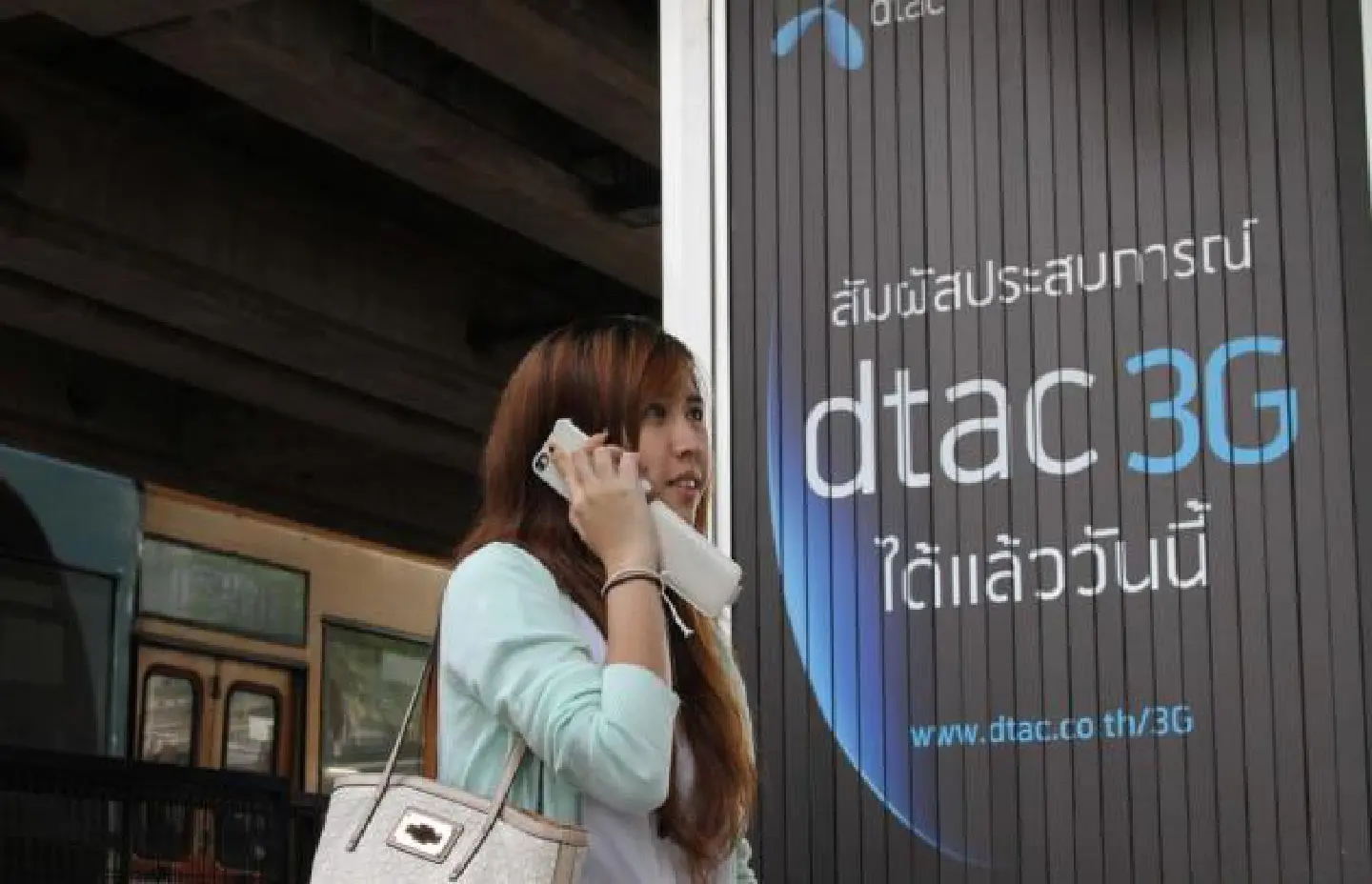 Ombudsman seeks ruling on 3G auction Ombudsman seeks ruling on 3G auction