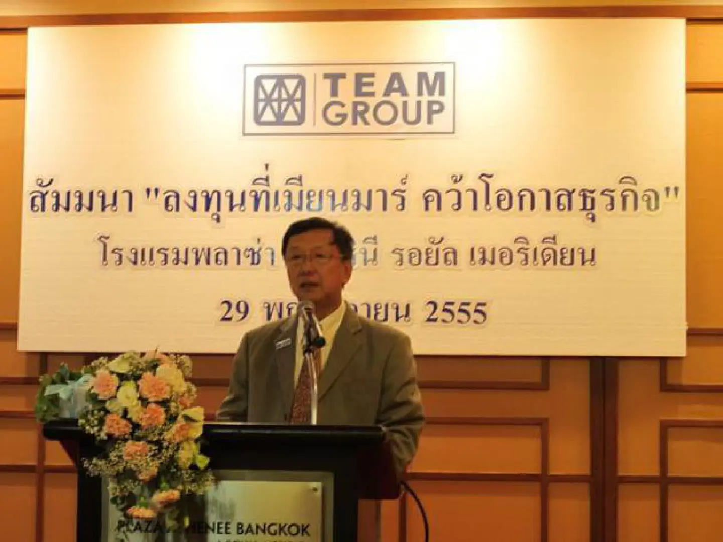 Seeking opportunity in Myanmar