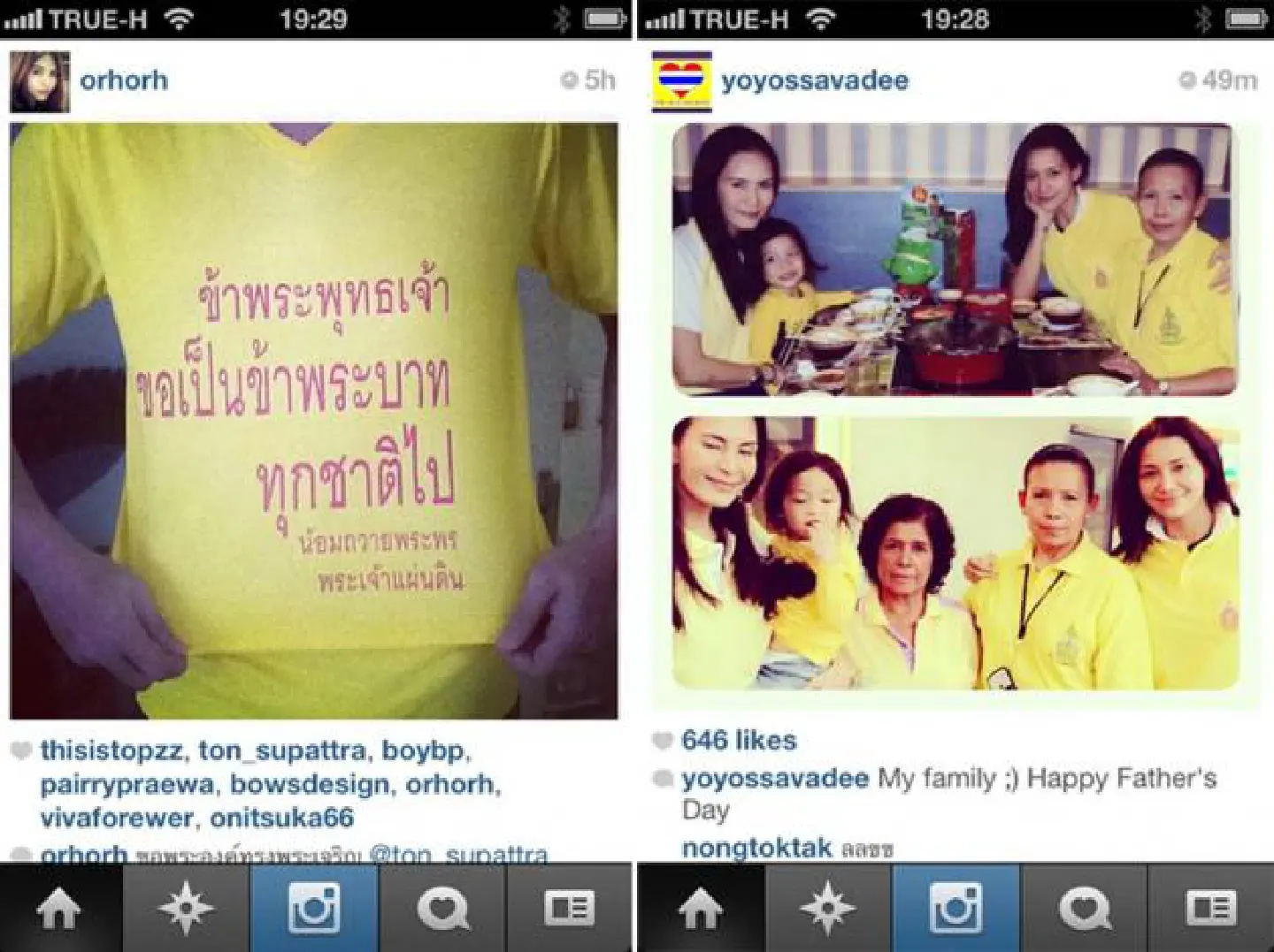 Social media flooded with birthday greetings, pictures Social media flooded with birthday greetings, pictures