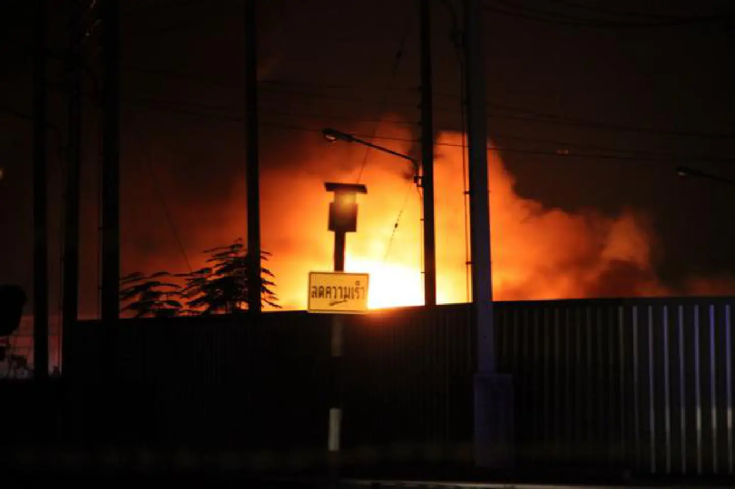 Petrol depot in flames Petrol depot in flames