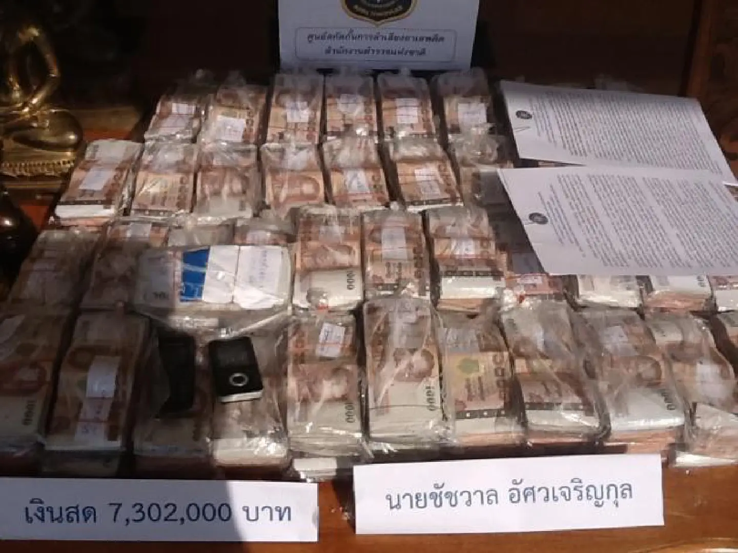Police seize drug lord's assets Police seize drug lord's assets