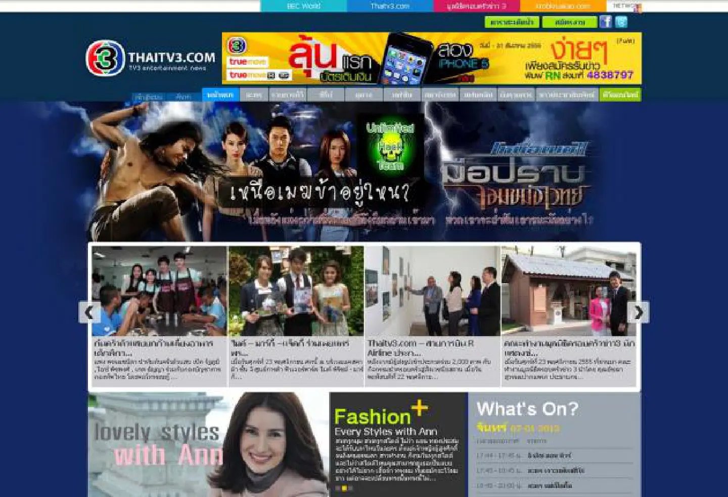 Channel 3's decision to can 'Nua Mek 2' probed Channel 3's decision to can 'Nua Mek 2' probed