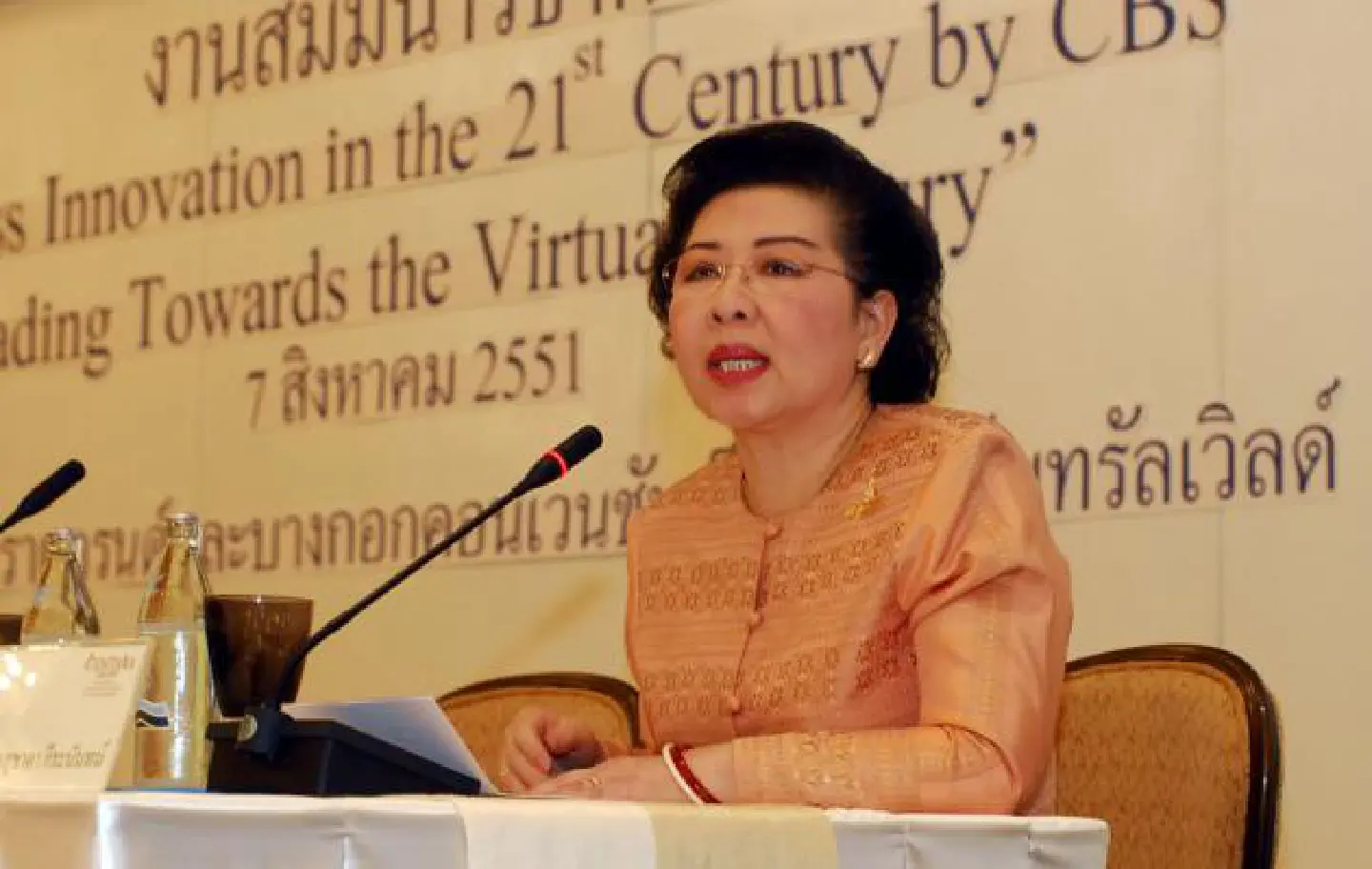Academic warns govt against frequent changes in Education Ministry Academic warns govt against frequent changes in Education Ministry