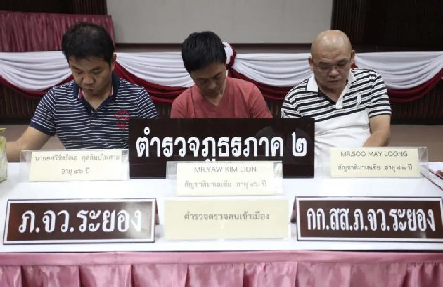 Three busted for meth in Rayong Three busted for meth in Rayong