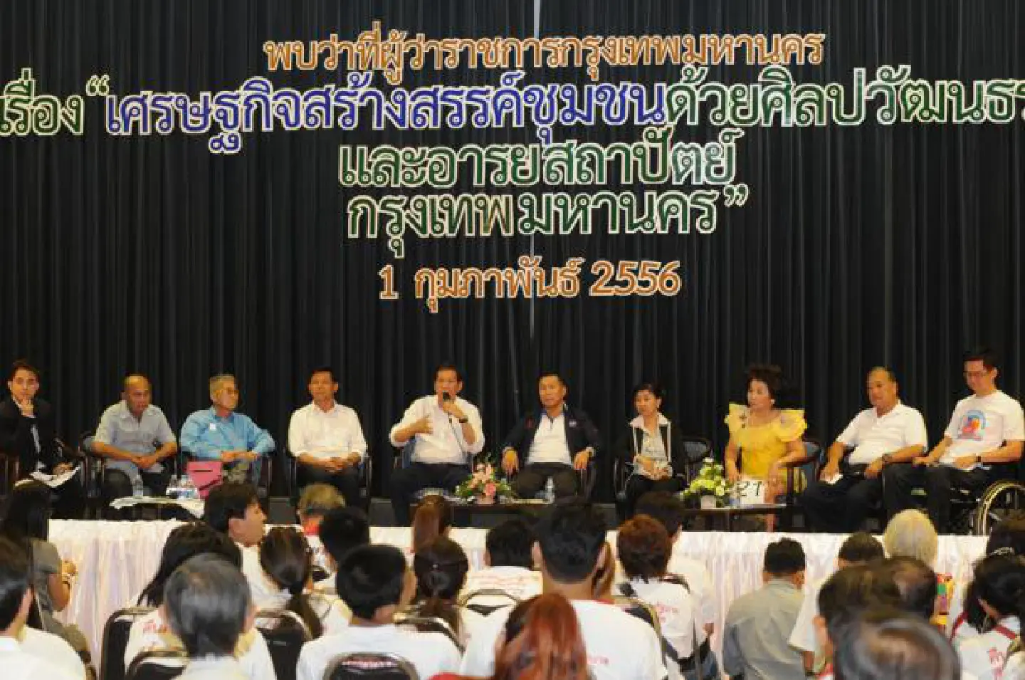 Eight candidates, eight visions for city Eight candidates, eight visions for city