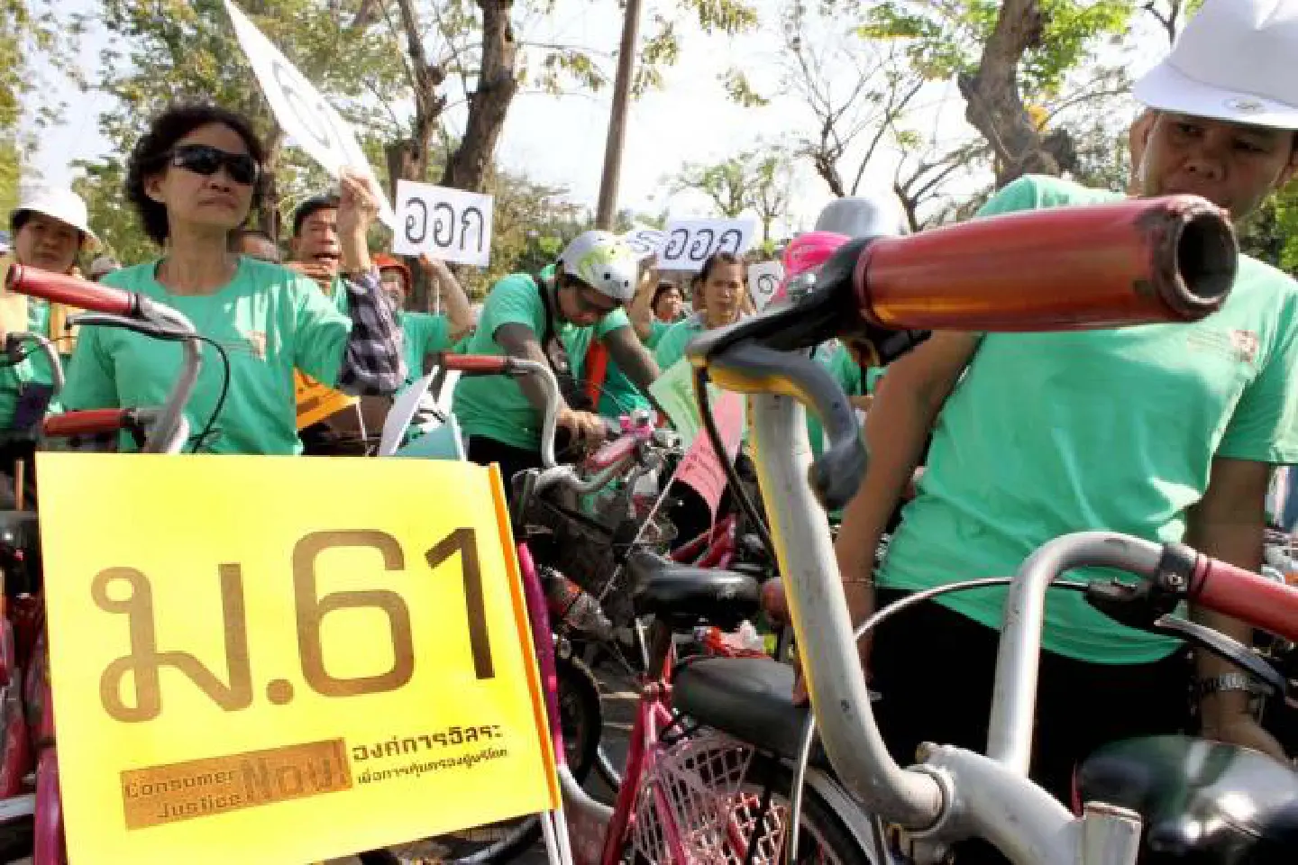 Cycle rally demands passage of consumer-protection law Cycle rally demands passage of consumer-protection law
