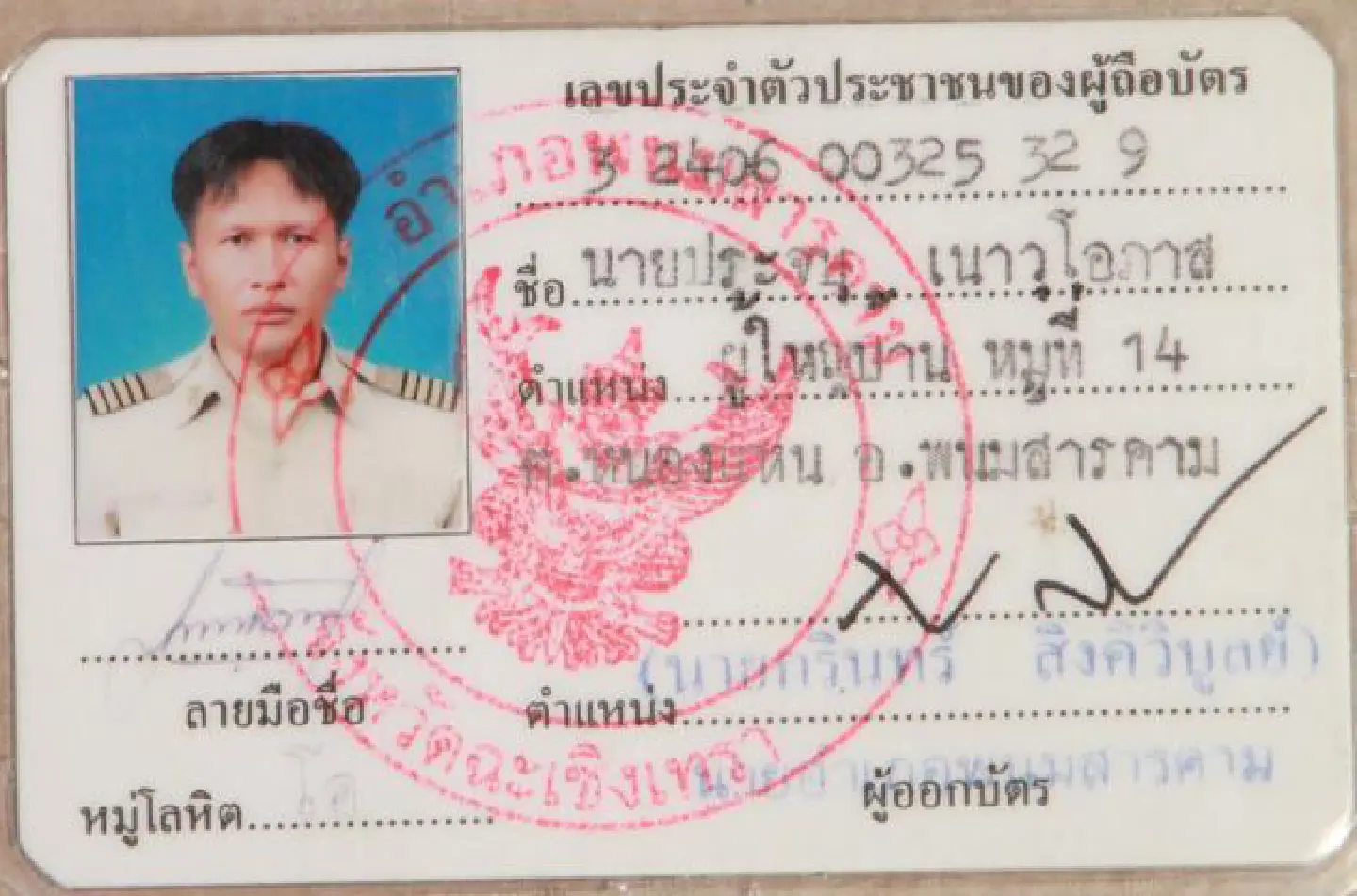 Slain village leader fought firms dumping industrial waste in Chachoengsao