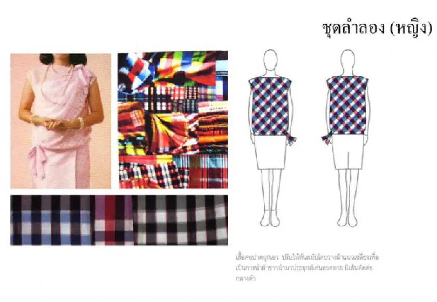 Ministers urged to wear only Thai fabric Ministers urged to wear only Thai fabric