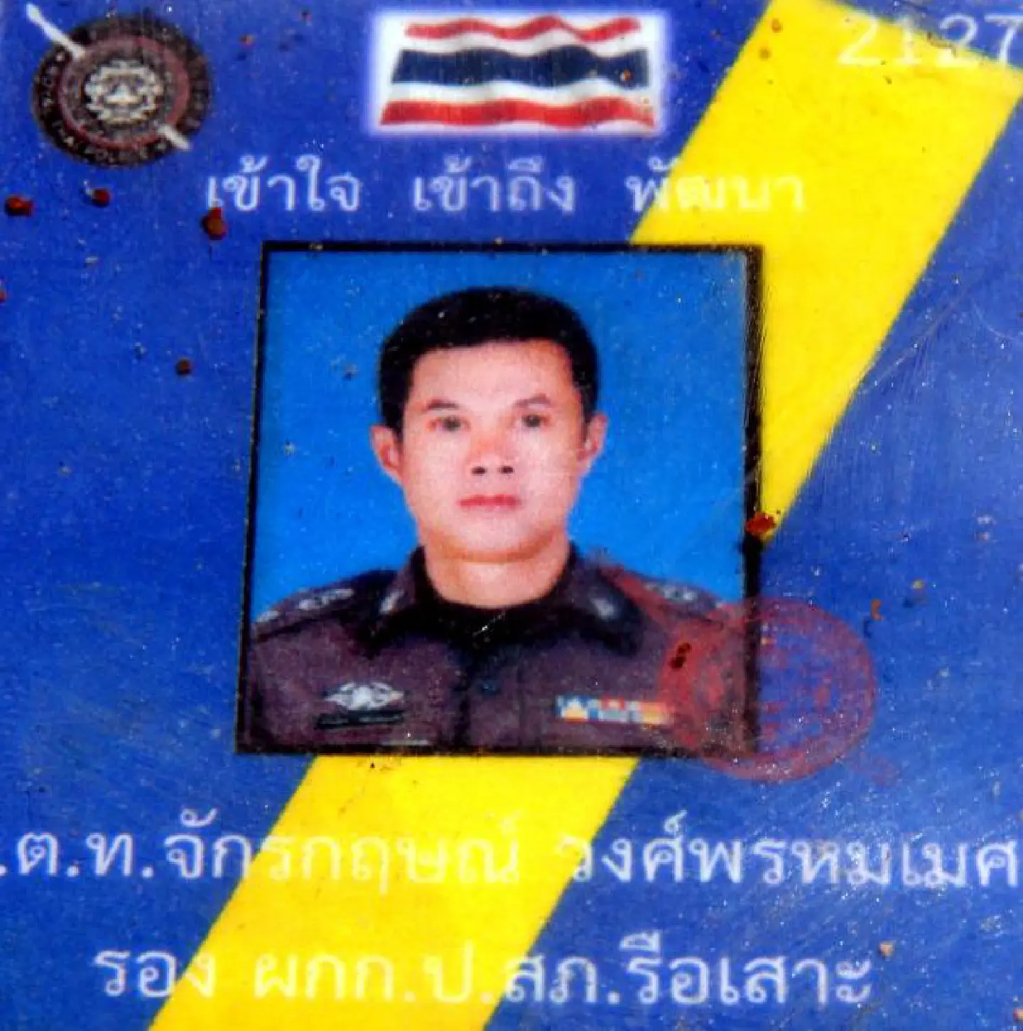 Fund launched for families of slain police trio Fund launched for families of slain police trio