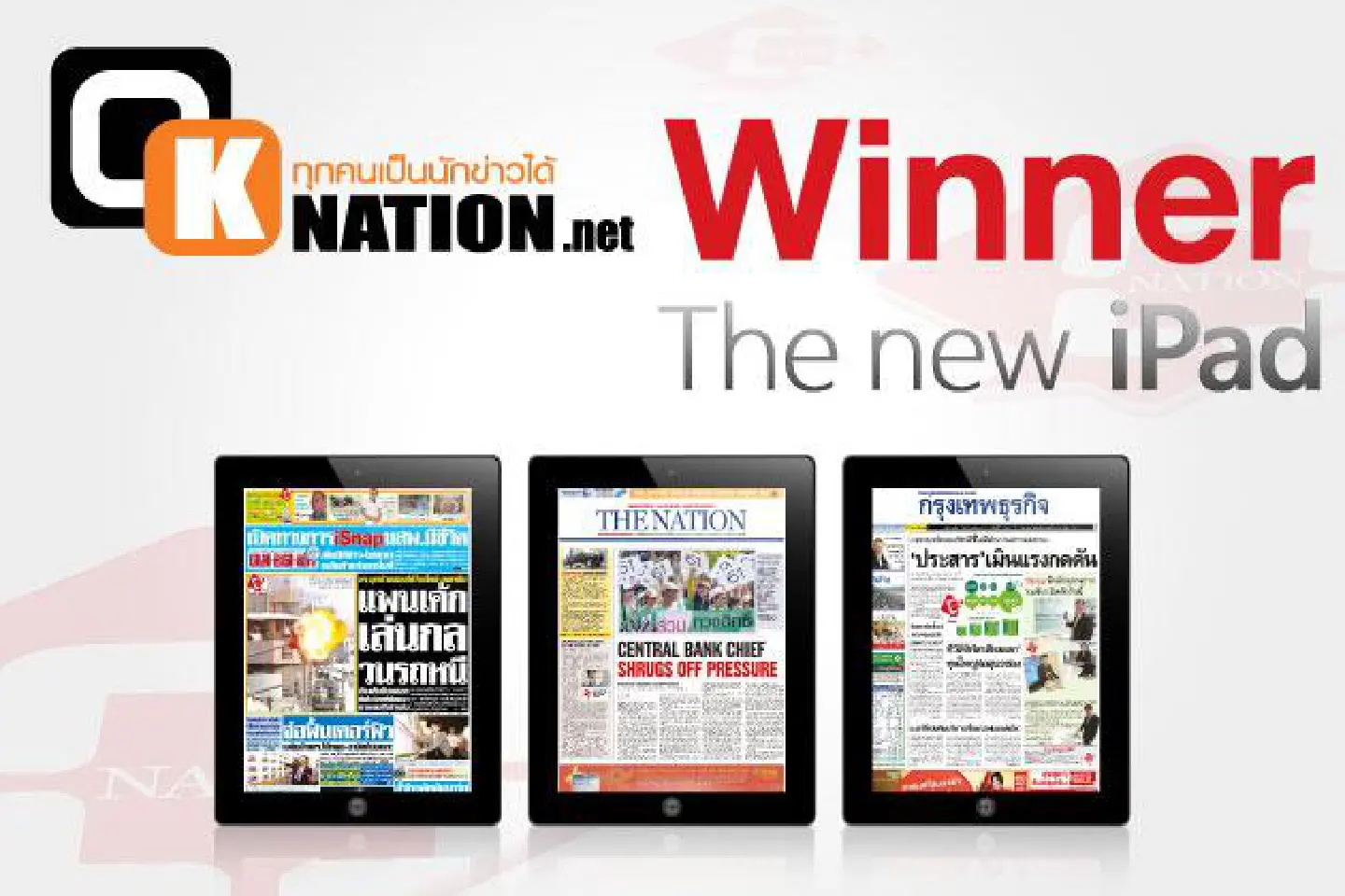 Winner Announcement for OK Nation Members Winner Announcement for OK Nation Members