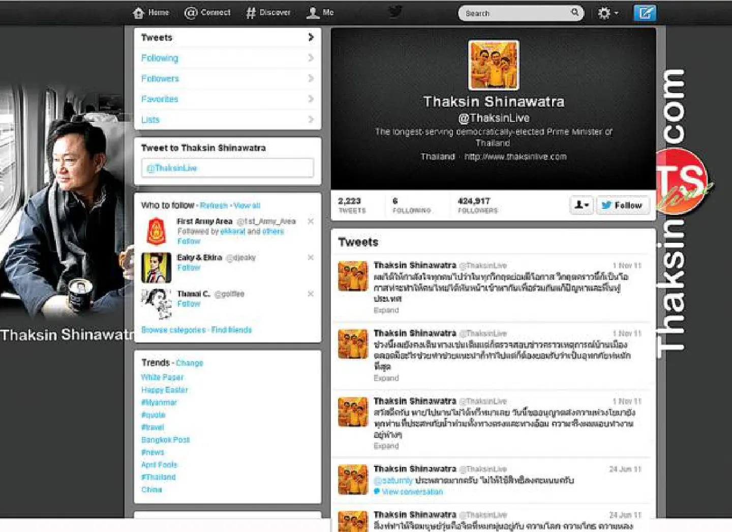 I'm still alive, Thaksin tweets I'm still alive, Thaksin tweets