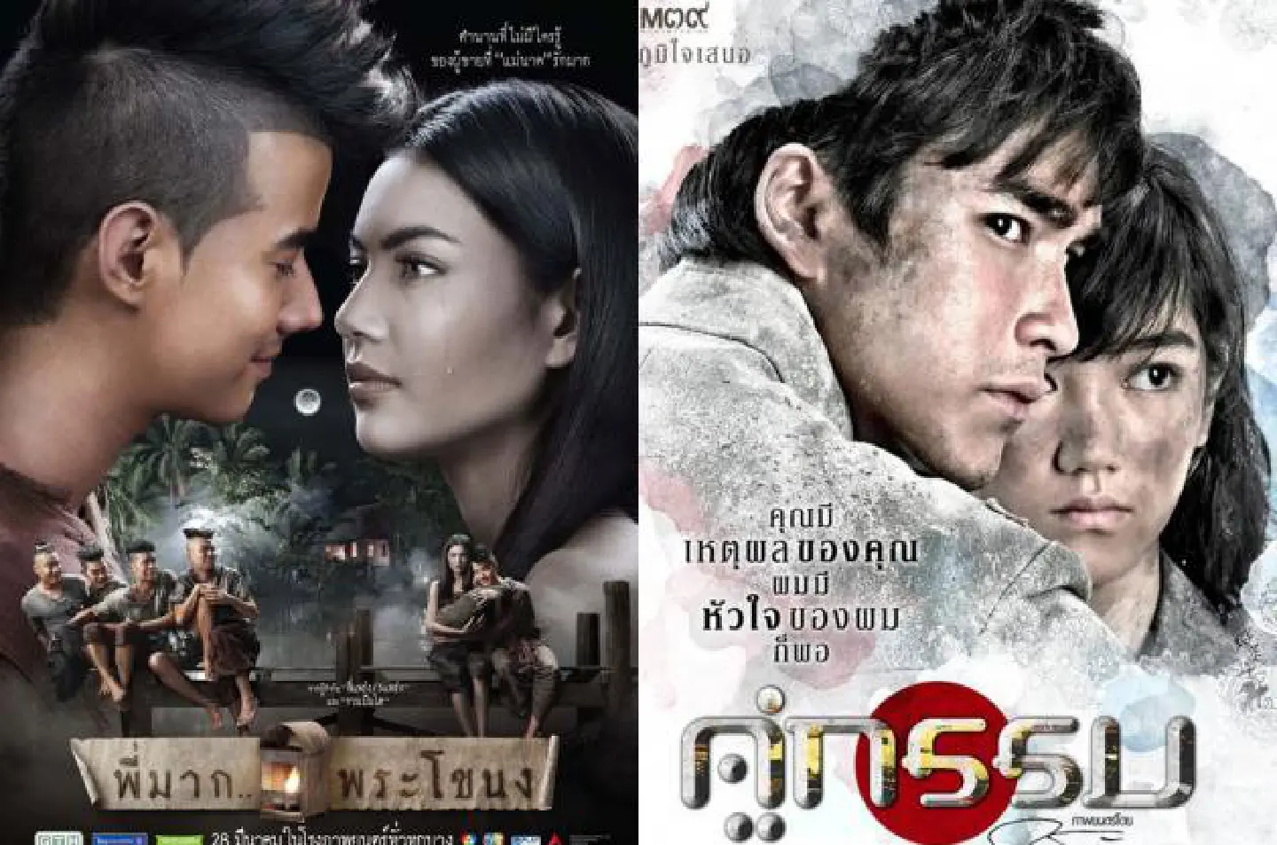 The secret of 'Pee Mak's' success lies with the worms