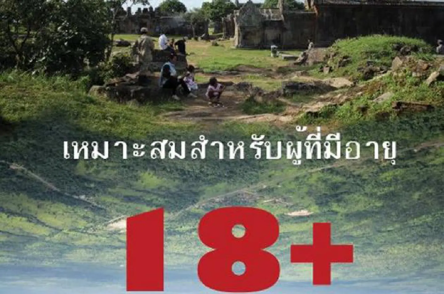 Thai Pitch returns Thai Pitch returns