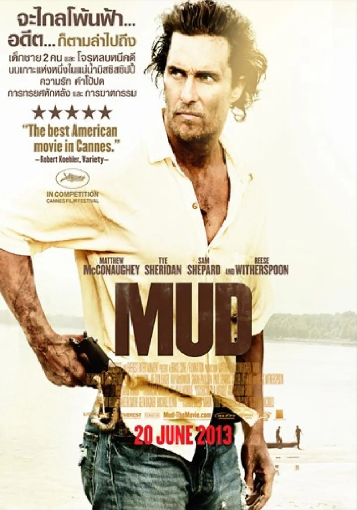 Matt McConaughey's name is Mud Matt McConaughey's name is Mud