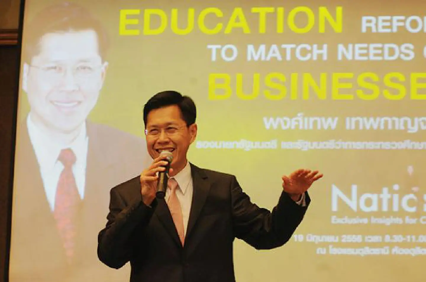 Phongthep calls for business-sector involvement in providing educational services Phongthep calls for business-sector involvement in providing educational services
