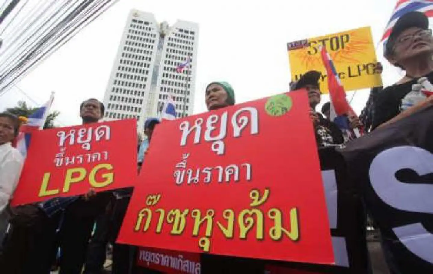 PTT: No gains from household LPG price hike PTT: No gains from household LPG price hike