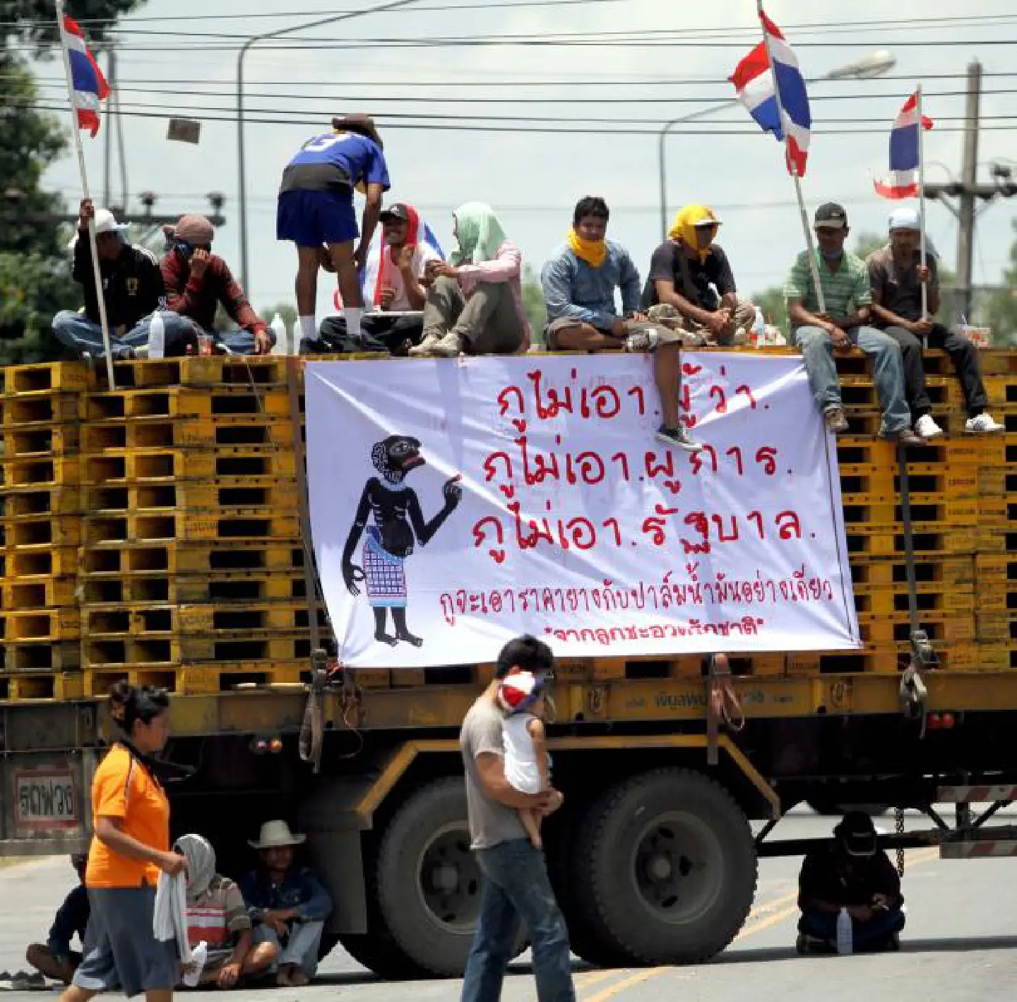 Rubber-price rally leaders face arrest Rubber-price rally leaders face arrest
