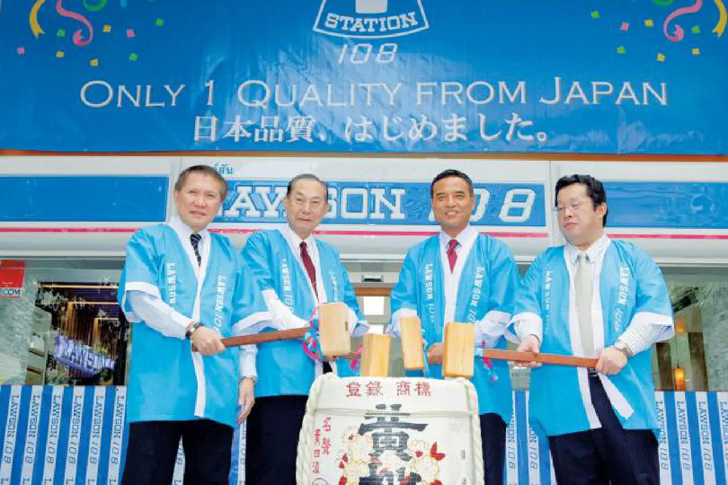 Saha Lawson JV plans to expand convenience-store chain in Asean