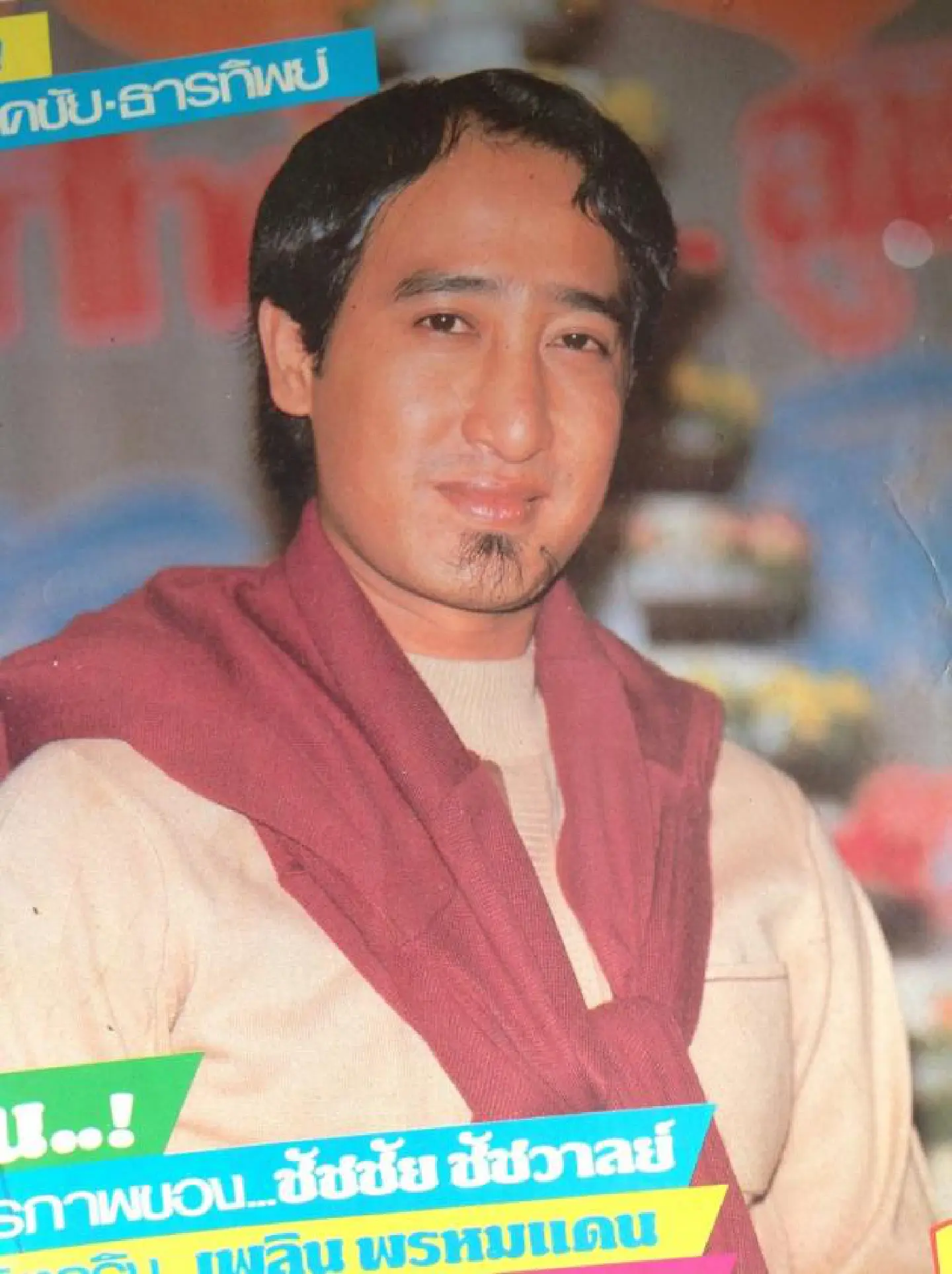 Sayan dies at 60