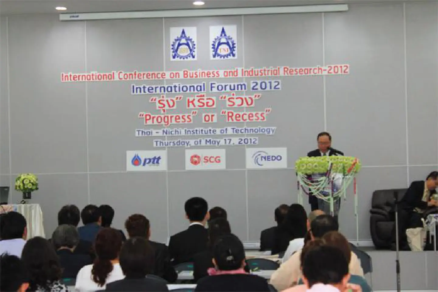 Welcome to Join ICBIR 2014: The 3rd International Conference on Business and Industrial Research Welcome to Join ICBIR 2014: The 3rd International Conference on Business and Industrial Research