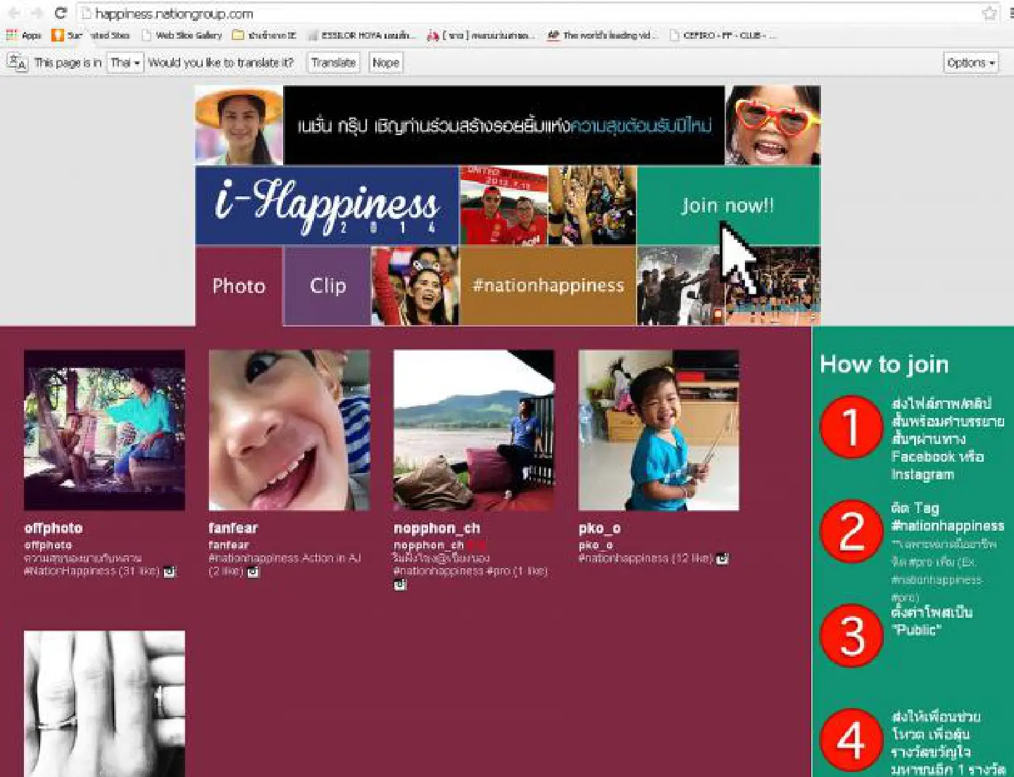 Get snap 'happy' with The Nation Get snap 'happy' with The Nation