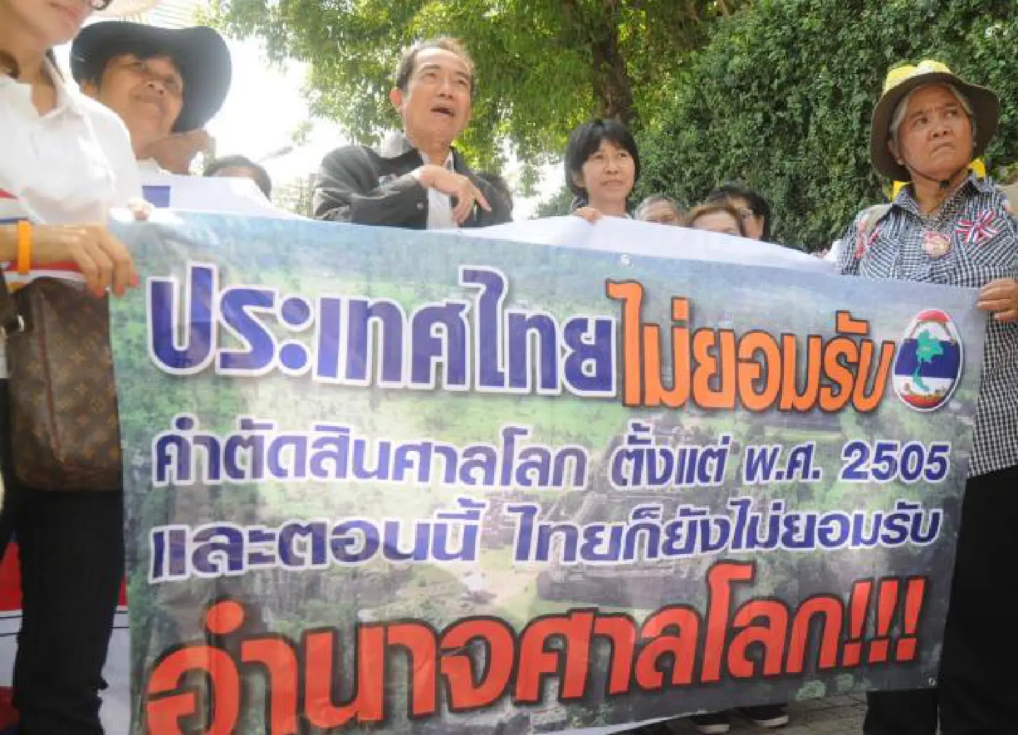 Nationalist group takes stand against ICJ and its ruling on Preah Vihear Nationalist group takes stand against ICJ and its ruling on Preah Vihear