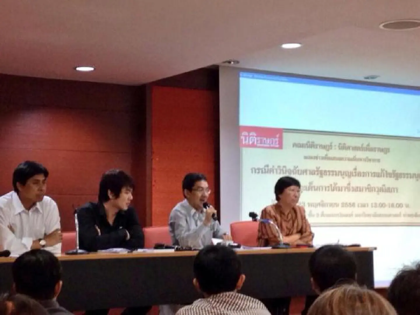 Ruling paves way for Constitutional State: Nitirat Group Ruling paves way for Constitutional State: Nitirat Group