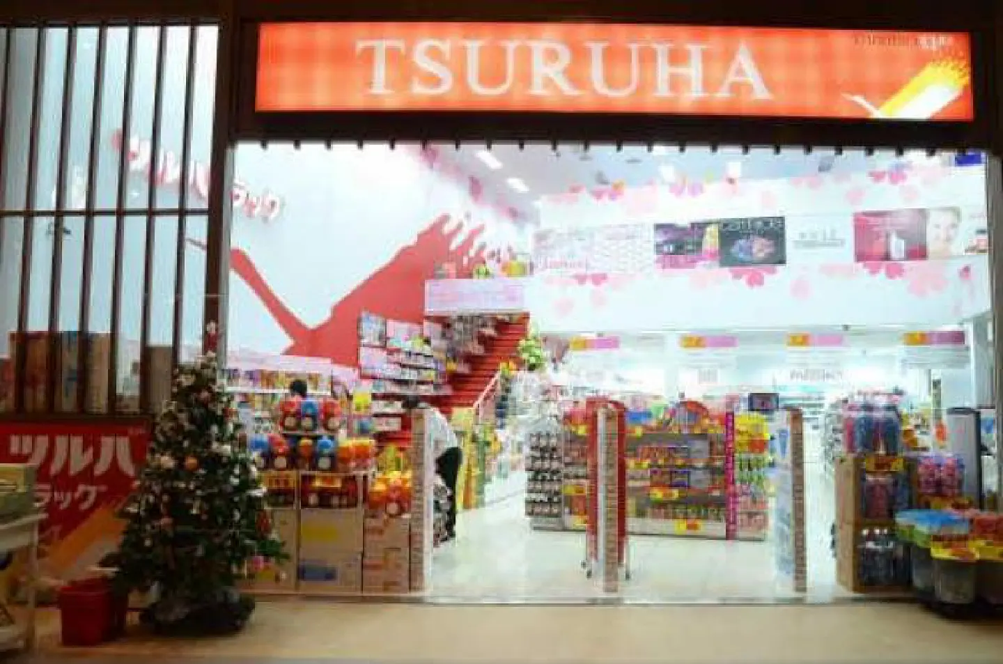Japanese drugstore chain Tsuruha plans major expansion