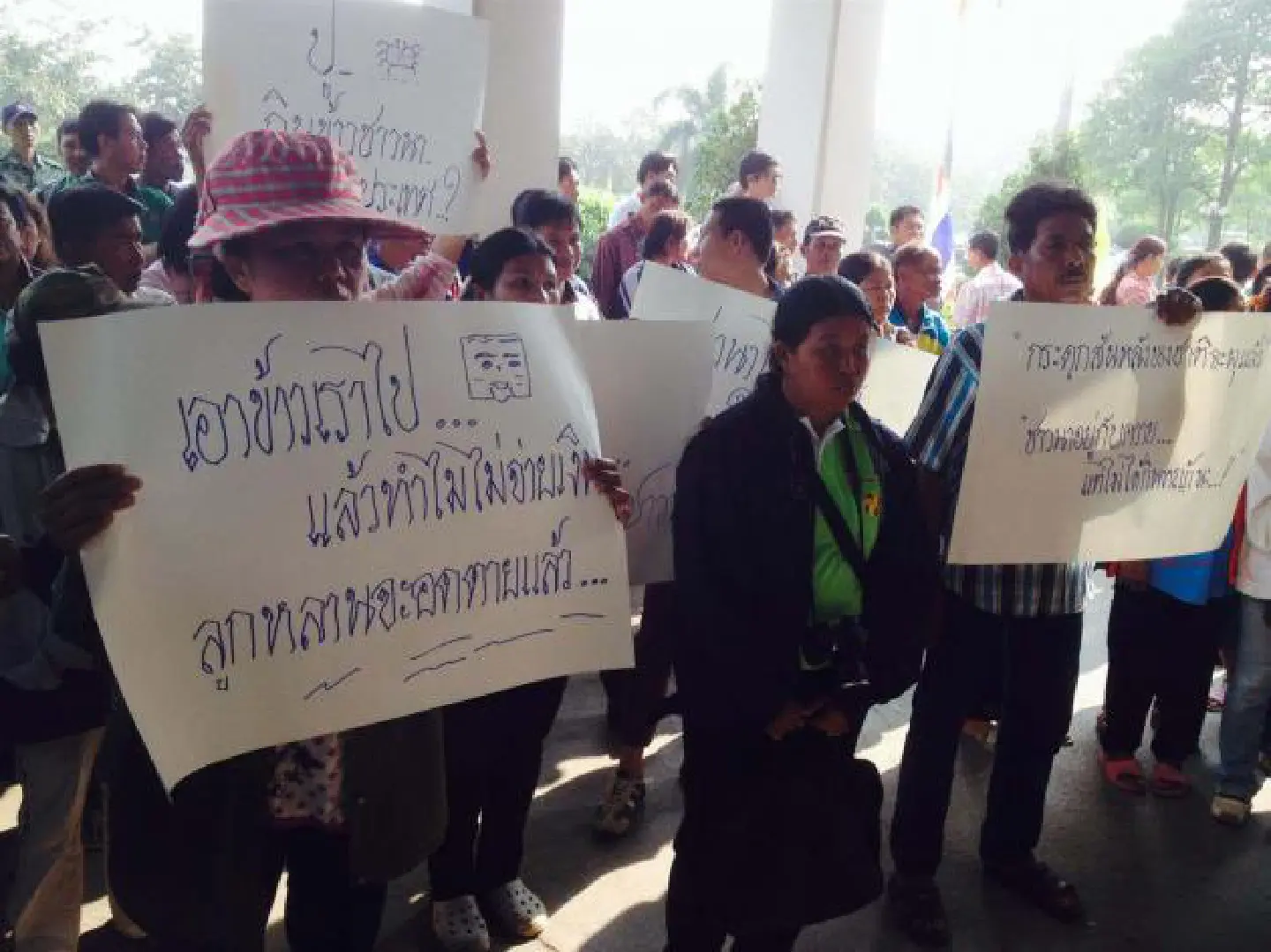 Farmers demand action on rice Farmers demand action on rice