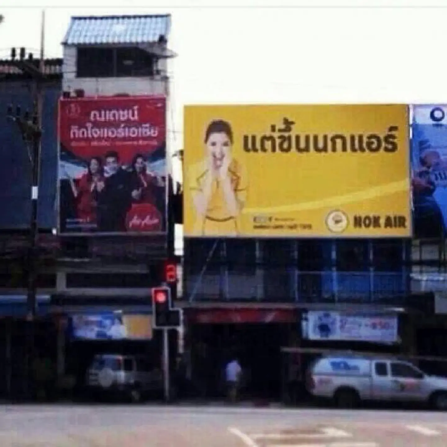 A tale of two billboards that never actually met