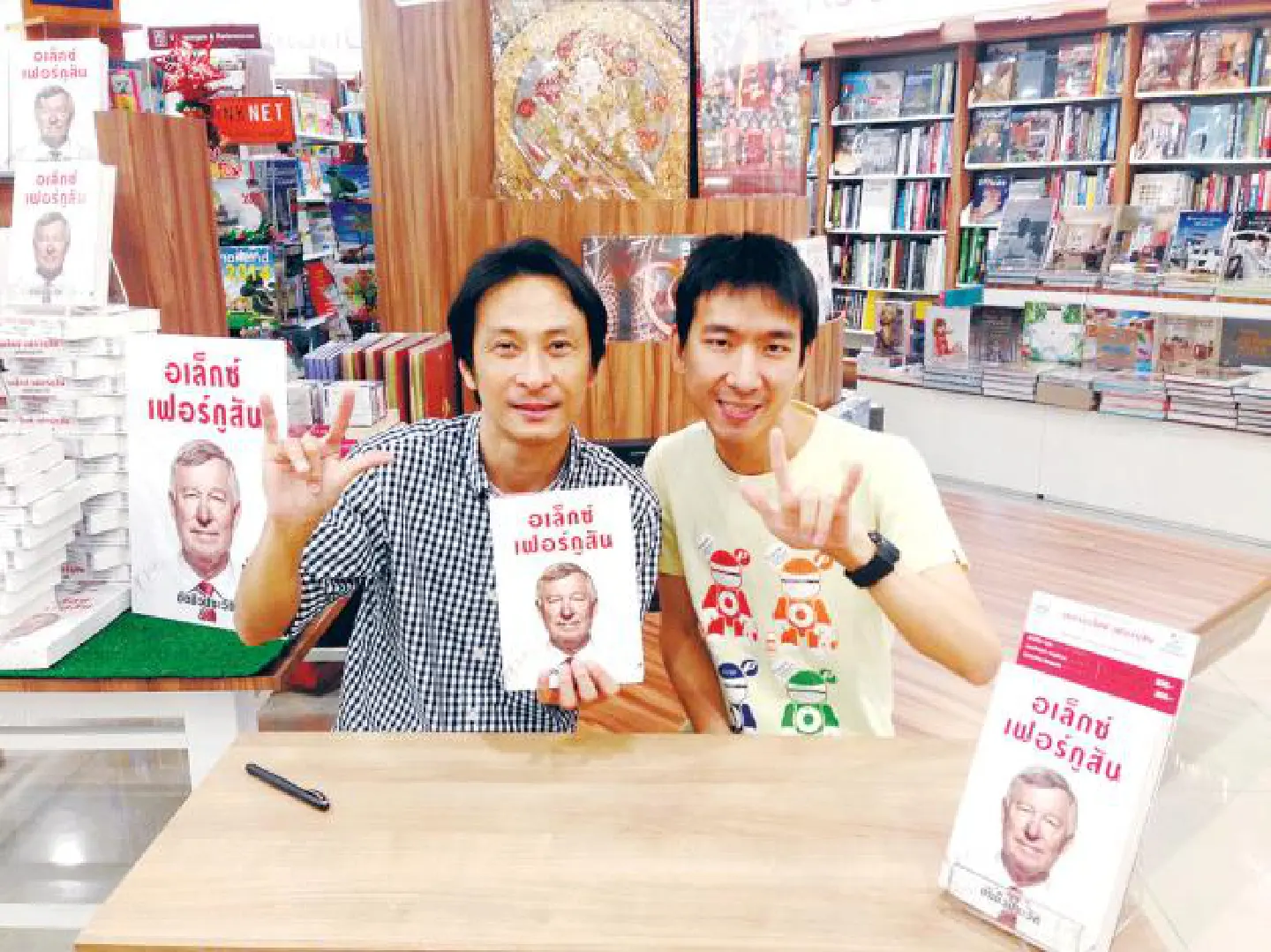 Ferguson best-seller to hit Terminal 21
