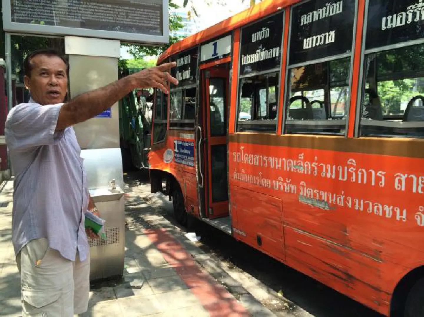 Road-rage bus driver lynched, stabbed Road-rage bus driver lynched, stabbed