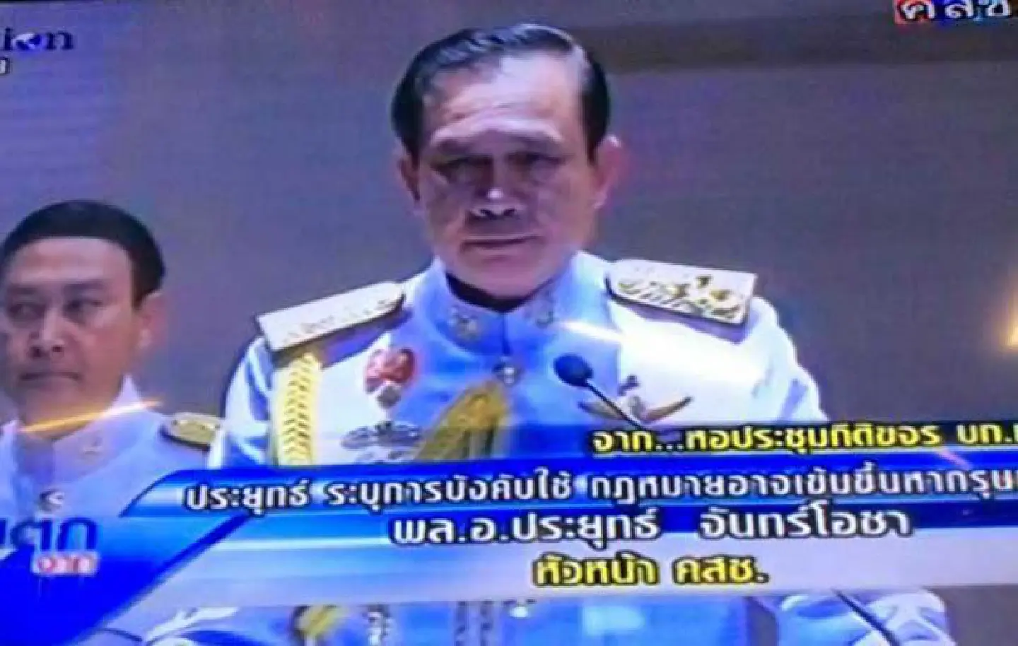 Timeframe for election will depend on situation: Prayuth Timeframe for election will depend on situation: Prayuth