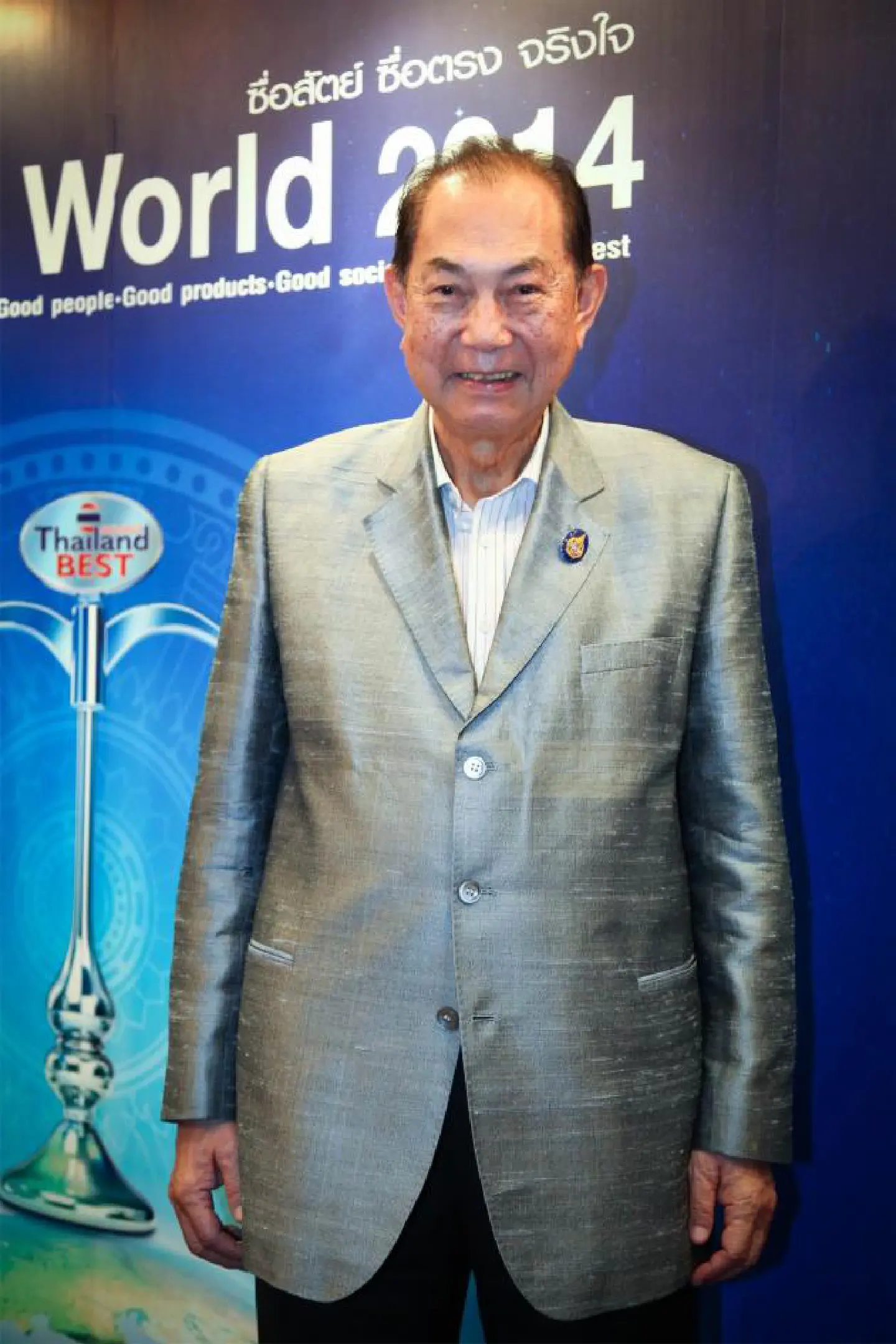 Saha chief calls for weaker baht to boost export growth and economy Saha chief calls for weaker baht to boost export growth and economy