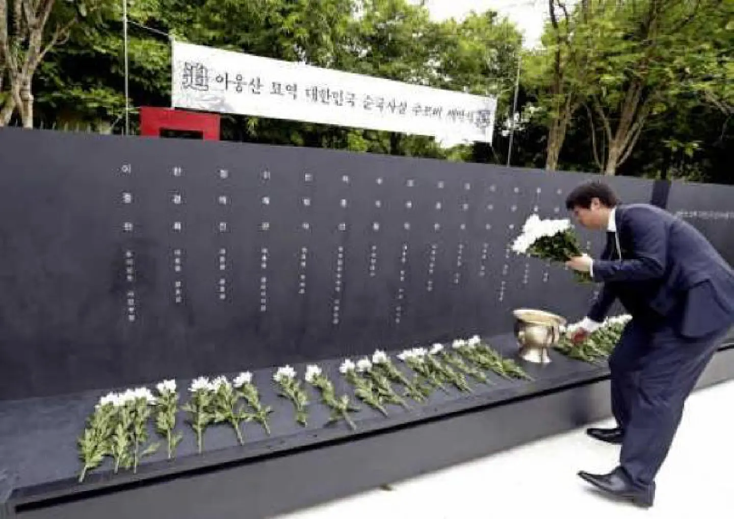 South Korea unveils monument to Myanmar 1983 bombing
