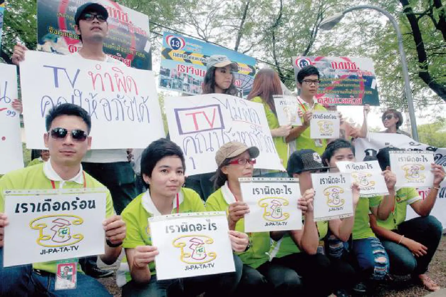 Bt120 bn projects okayed Bt120 bn projects okayed