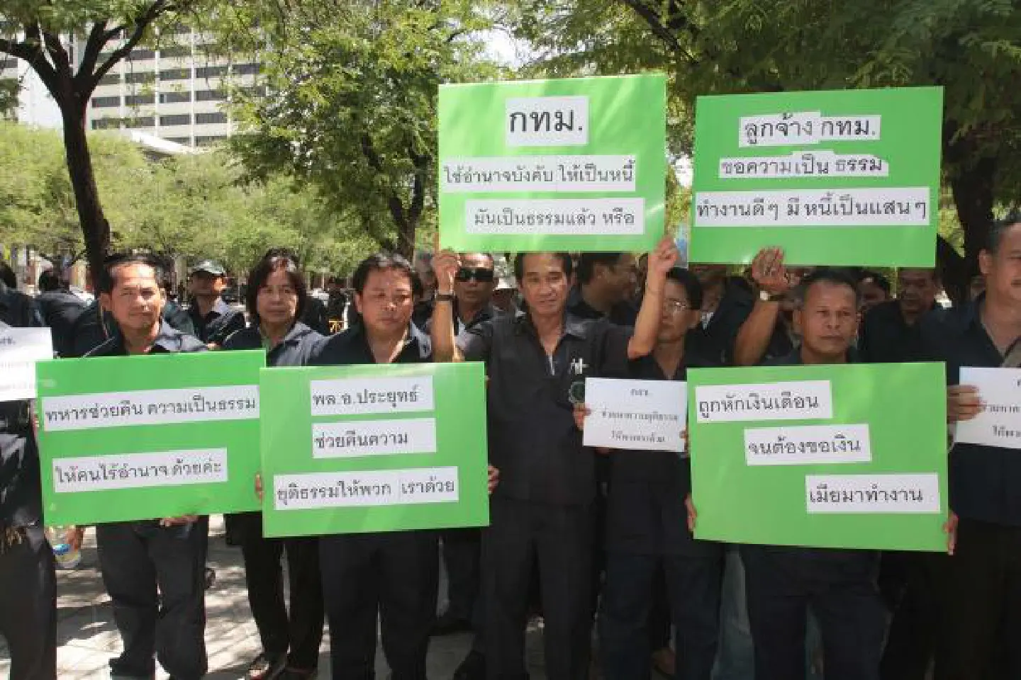 Distressed people send SOS to junta Distressed people send SOS to junta