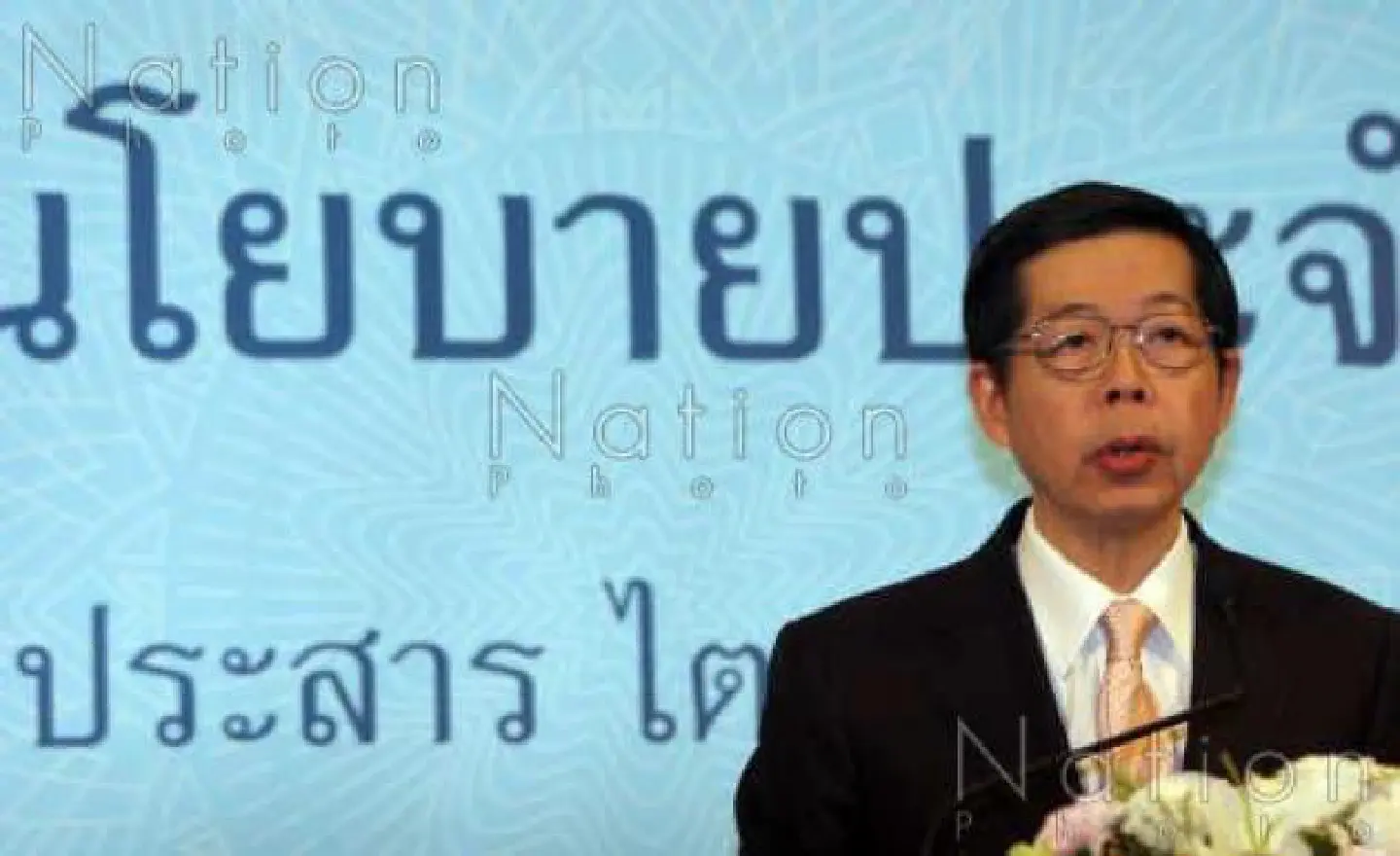 Thailand to help launch investment bank for Asia Thailand to help launch investment bank for Asia
