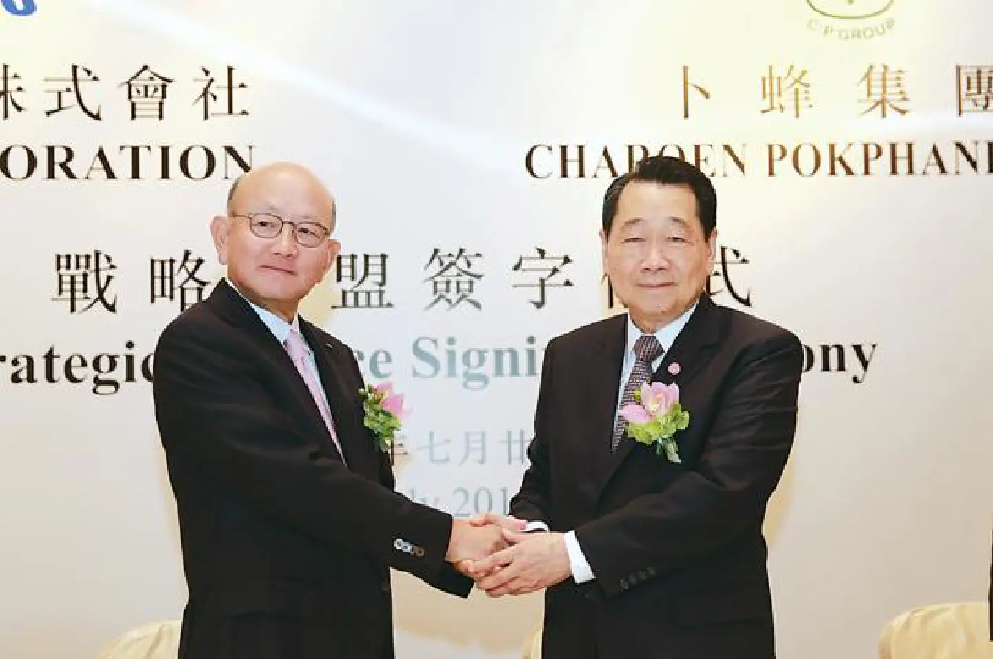 CP Group, Japan's Itochu sign alliance agreement