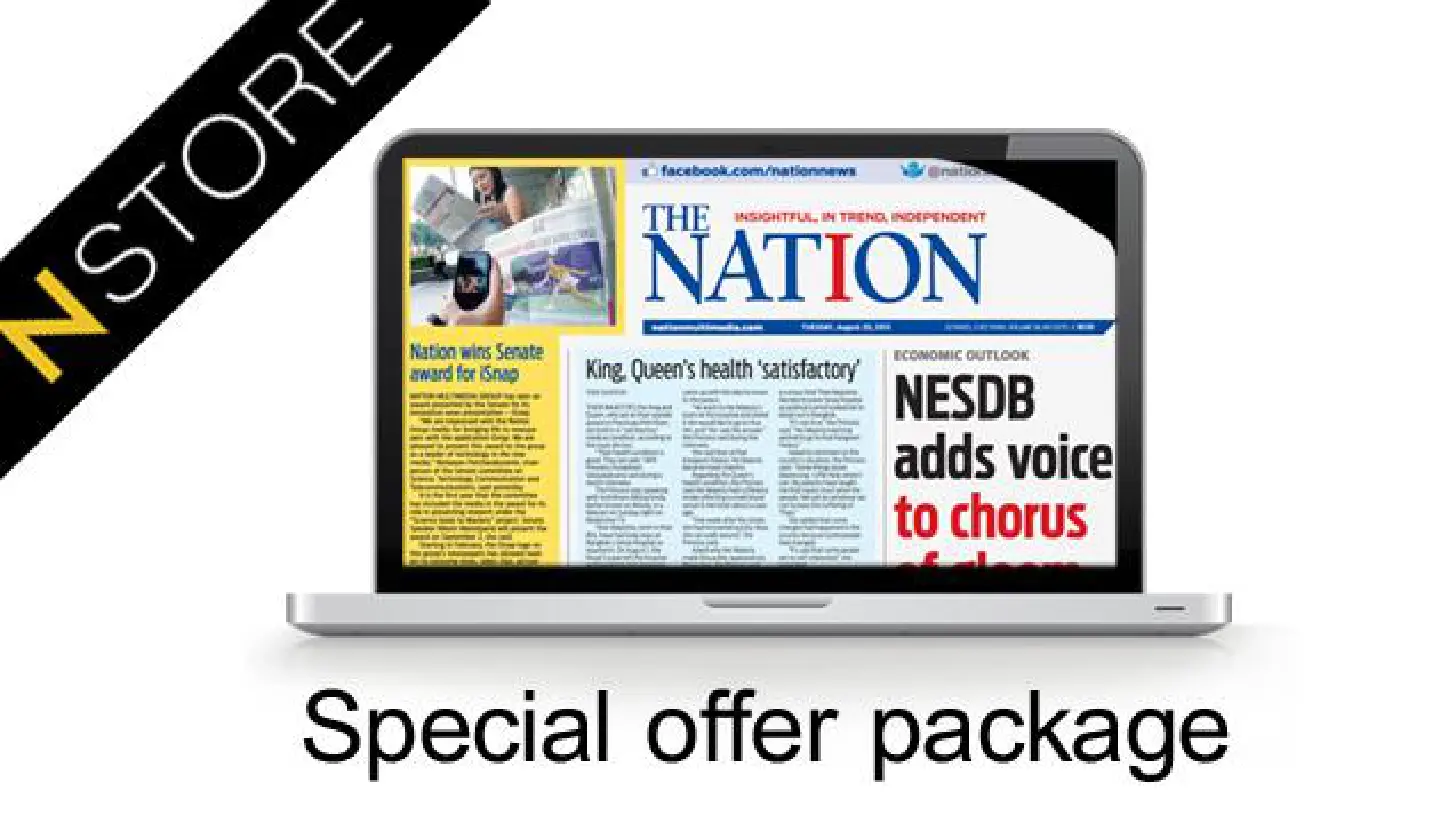 The Nation bundle subscription