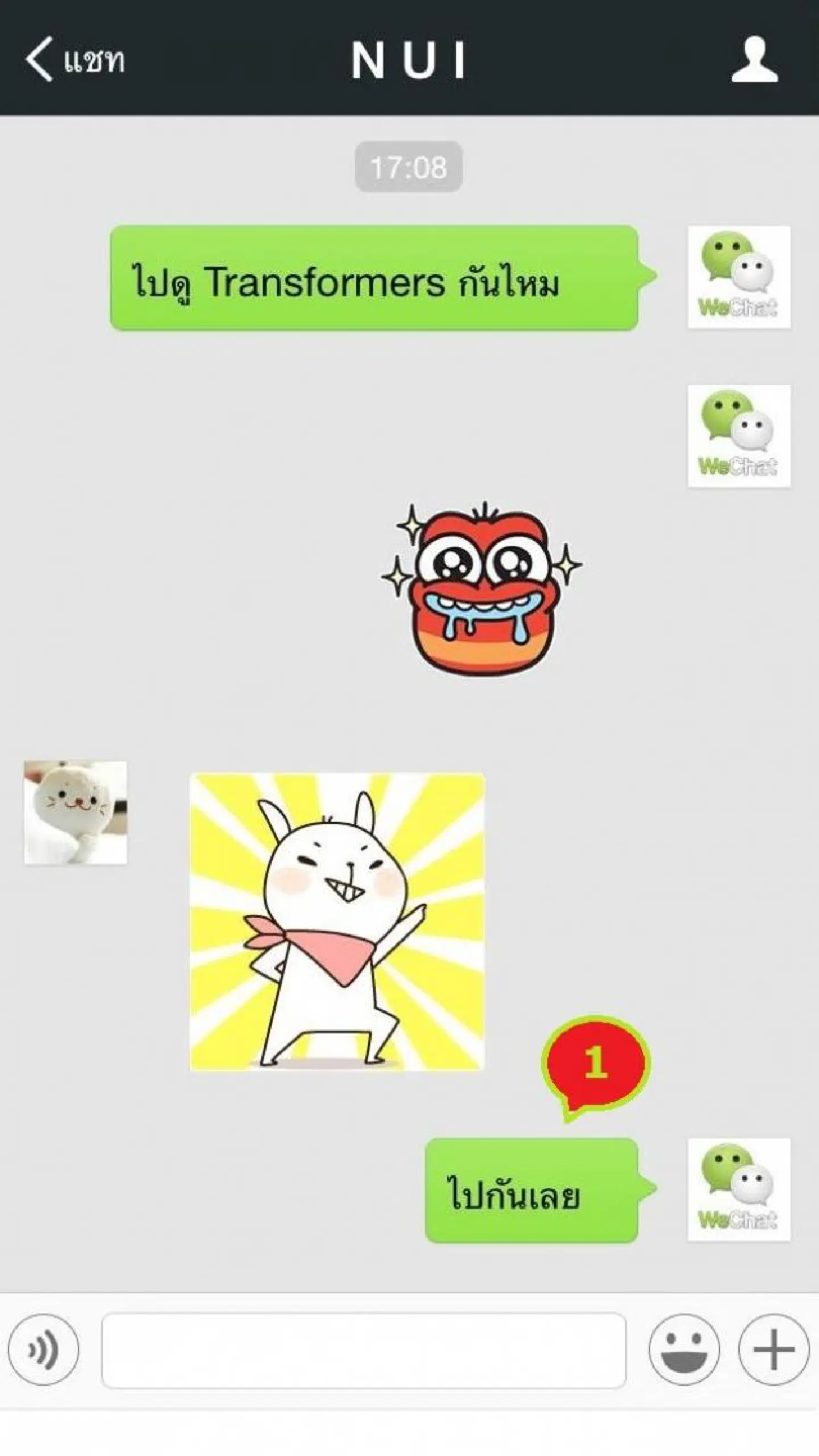 Take it back with Message Recall on WeChat 5.3.1 Take it back with Message Recall on WeChat 5.3.1