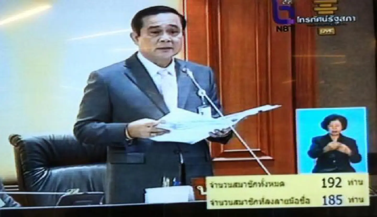 Gen Prayuth announces his policies in NLA Friday