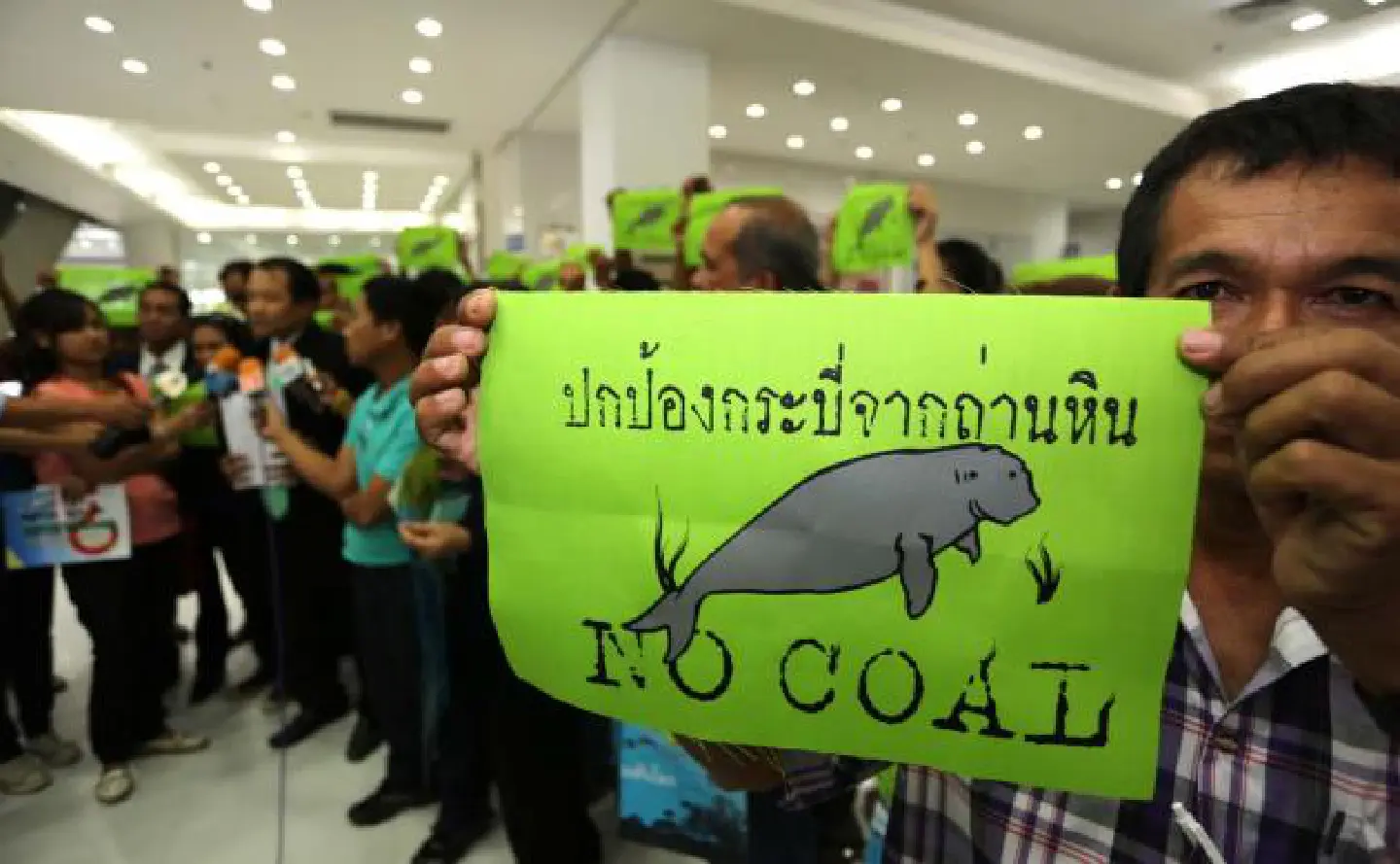 Petition against Krabi coal pier plan Petition against Krabi coal pier plan