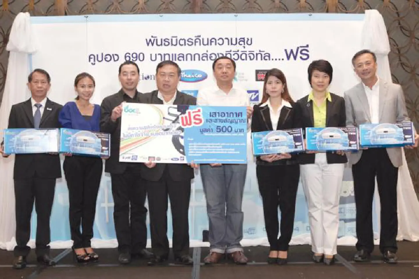Nation TV, One Box Home offer discount vouchers for digital TV receivers Nation TV, One Box Home offer discount vouchers for digital TV receivers